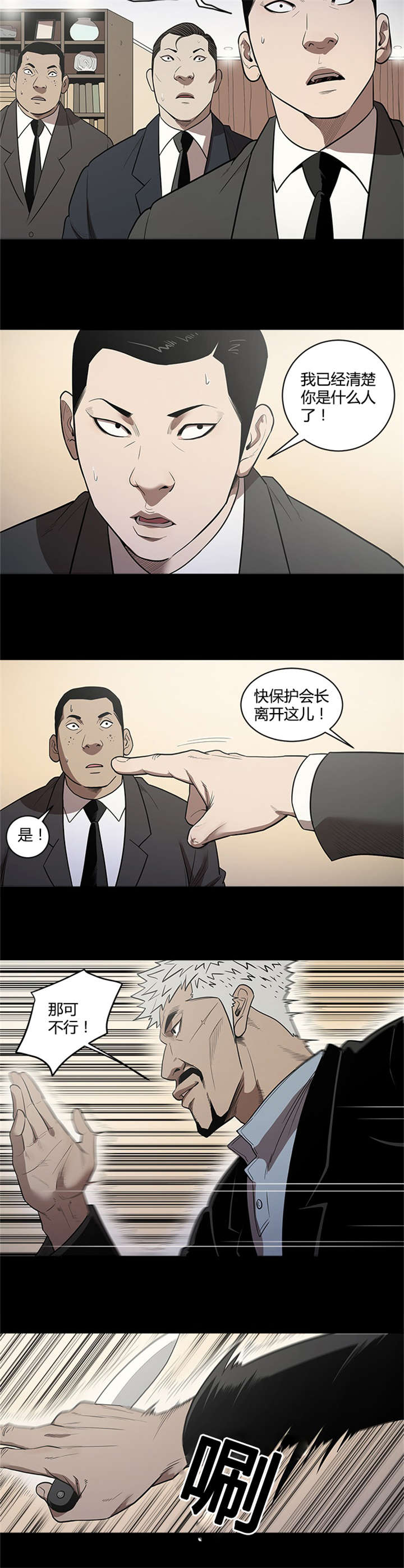 第32章：登门11