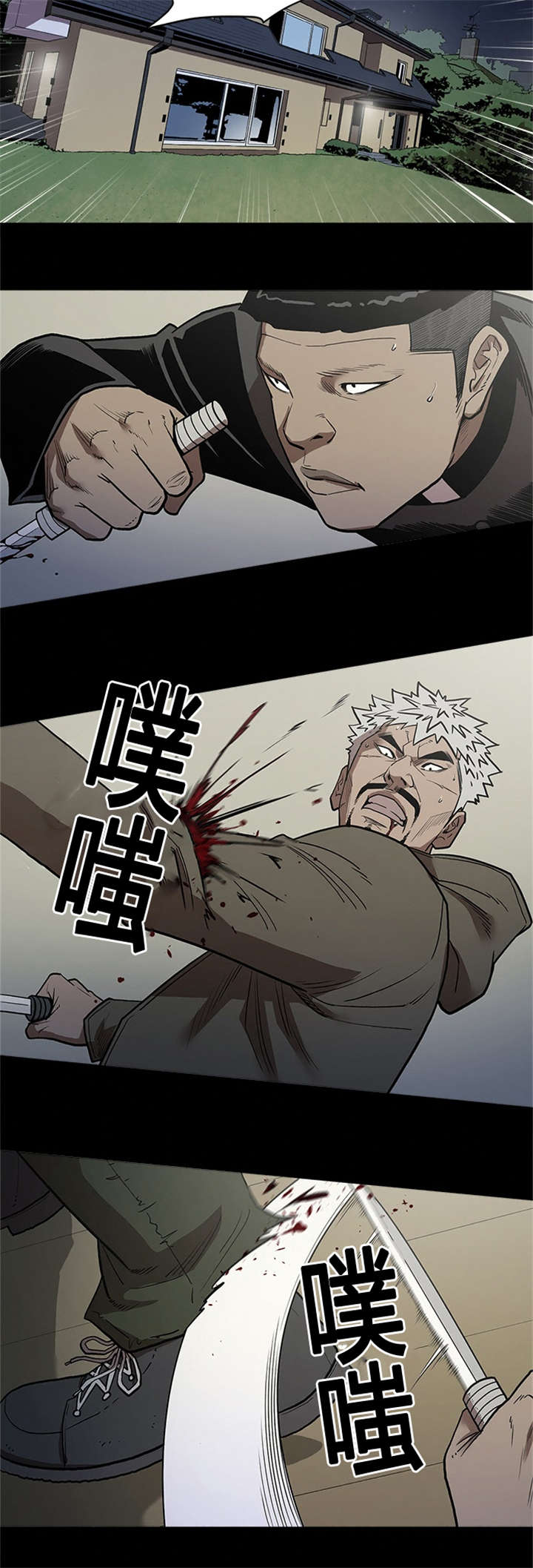 第59章：可怜8