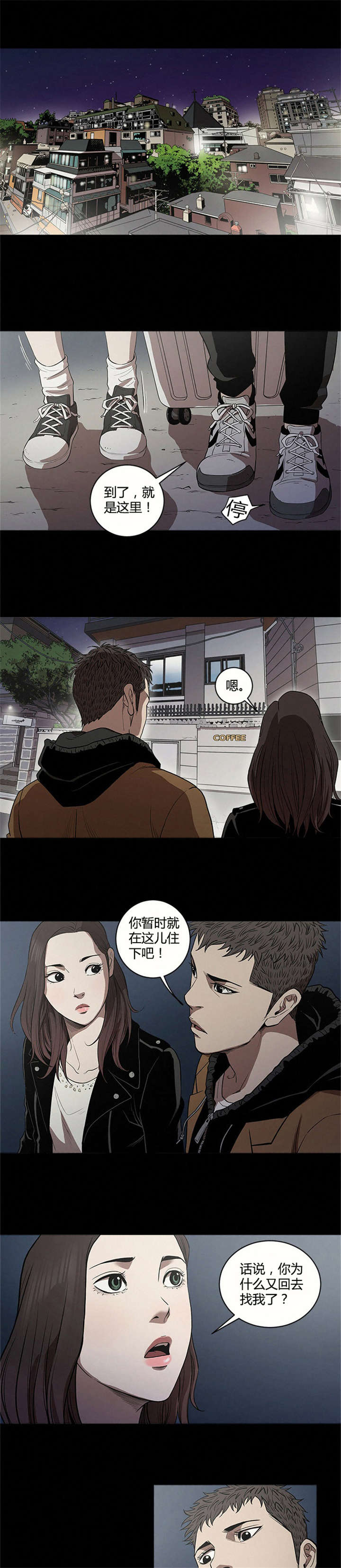第14章：放松2