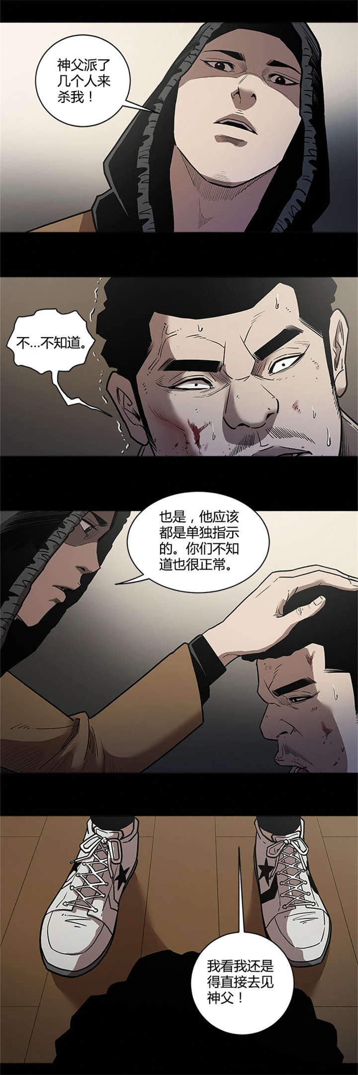 第60章：杀手6