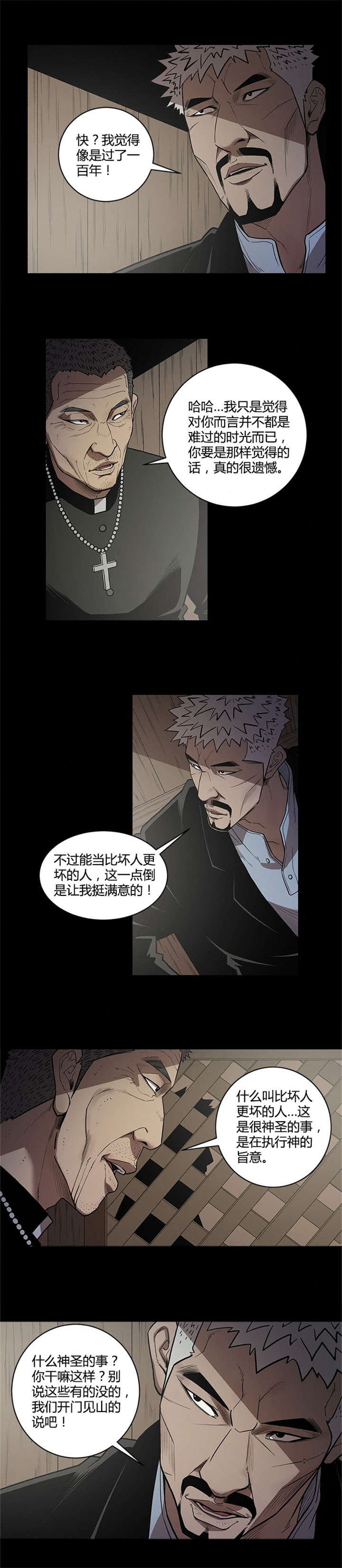 第35章：退休1