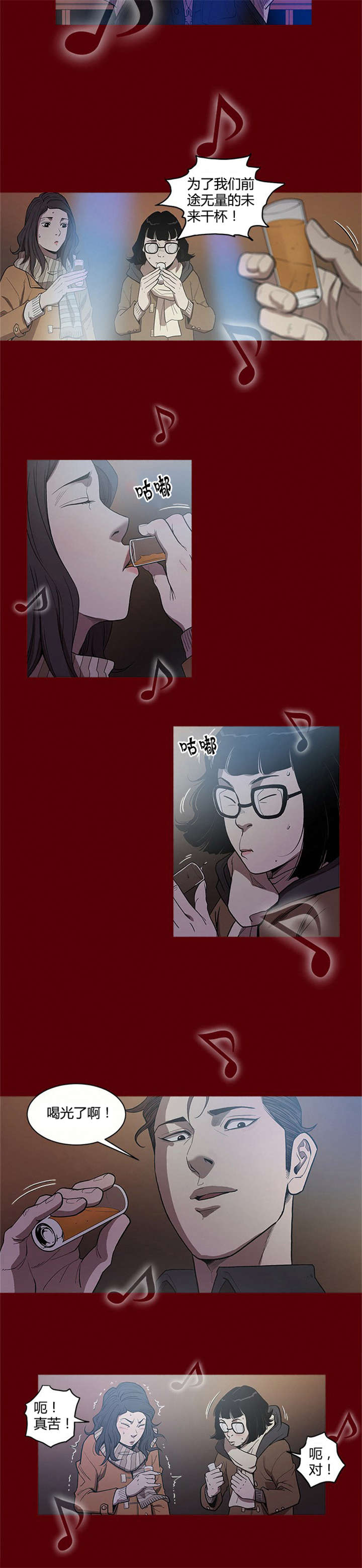 第2章：陷阱5