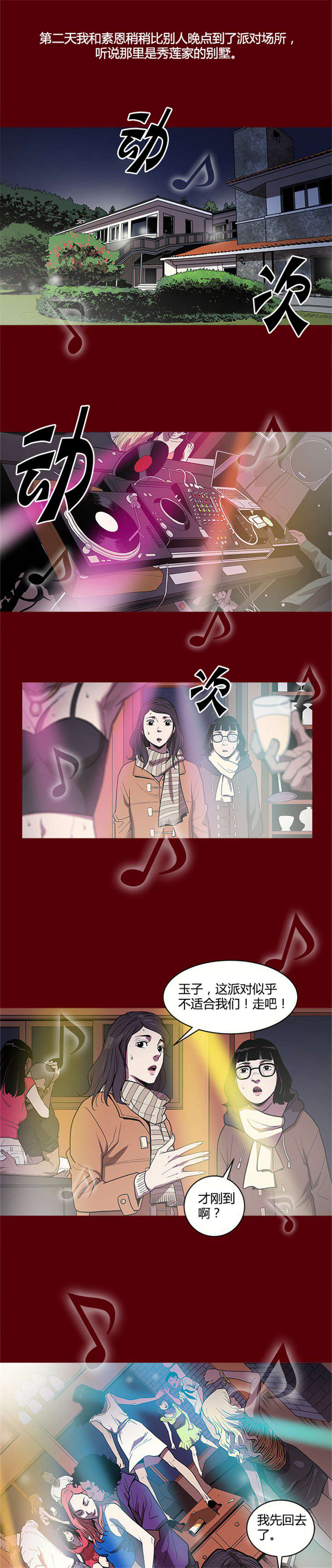 第1章：过去12