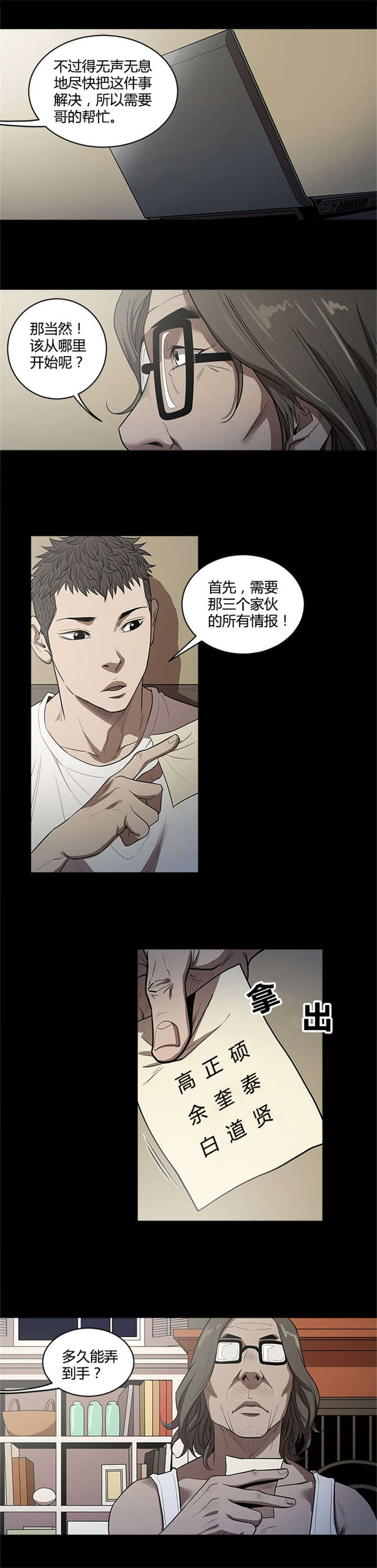 第27章：准备9