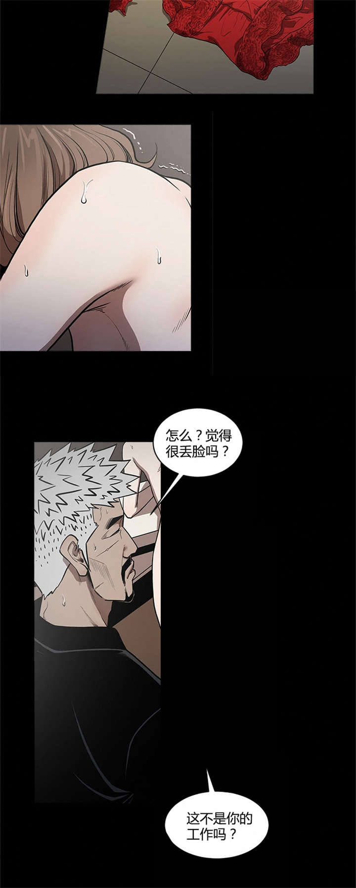 第36章：退休计划7