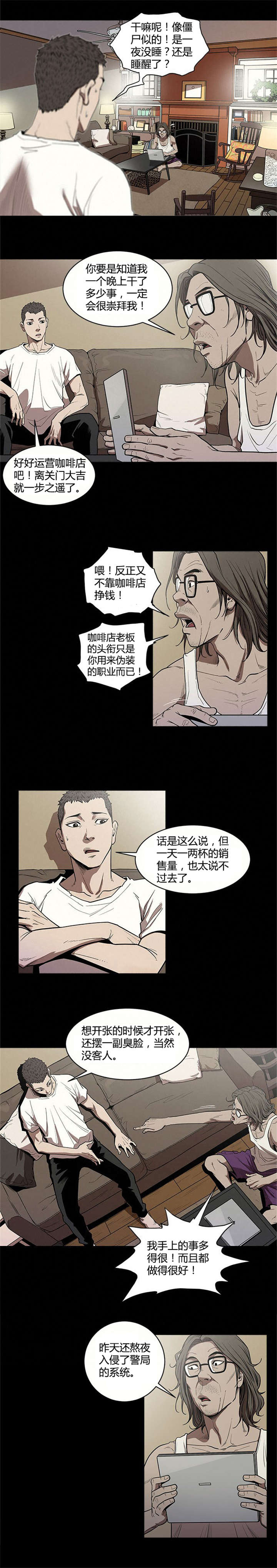 第8章：搞定5