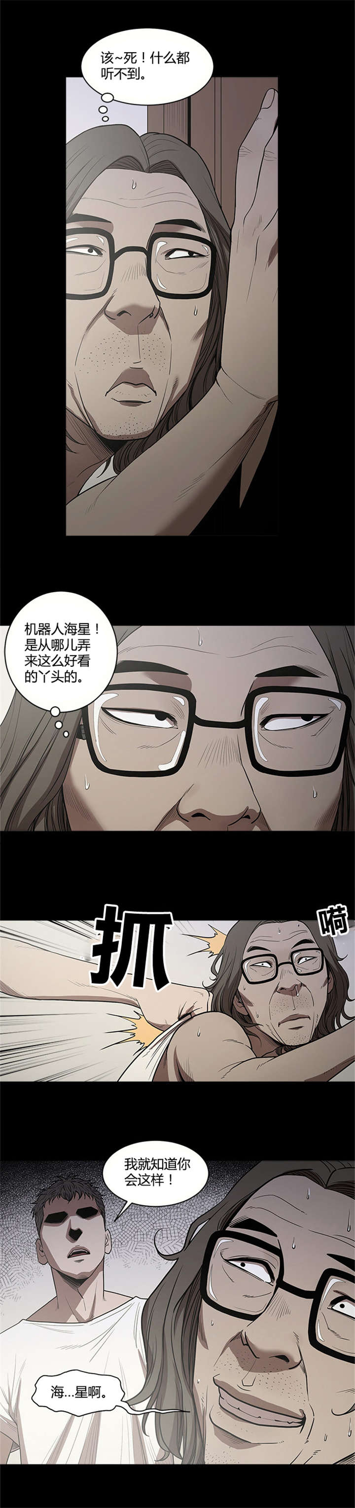第15章：休息5