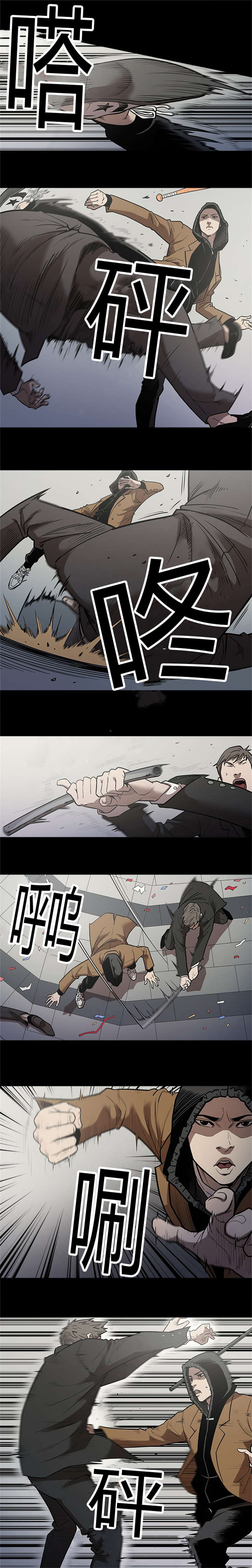 第40章：打斗4