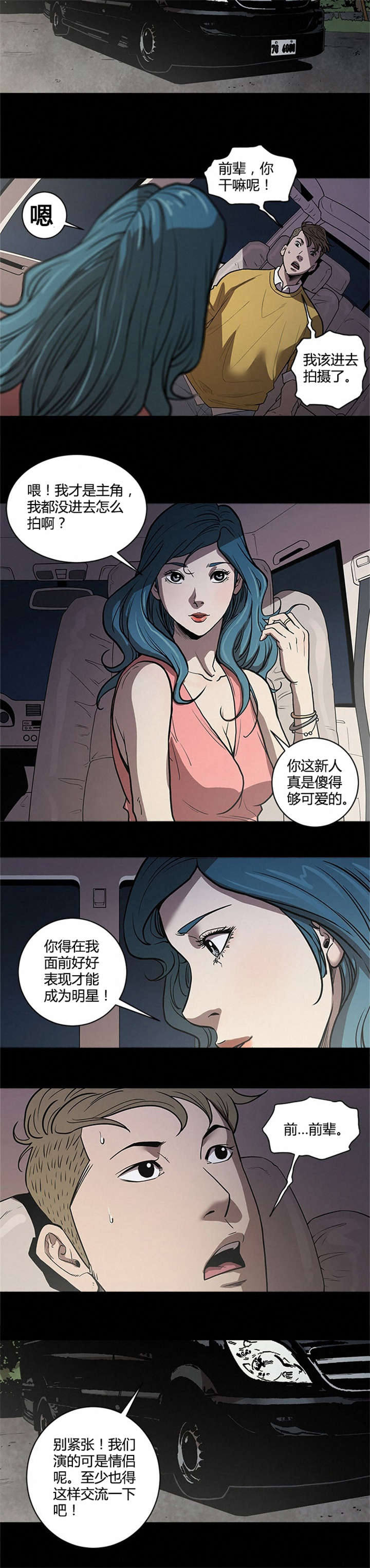 第49章：幕后4