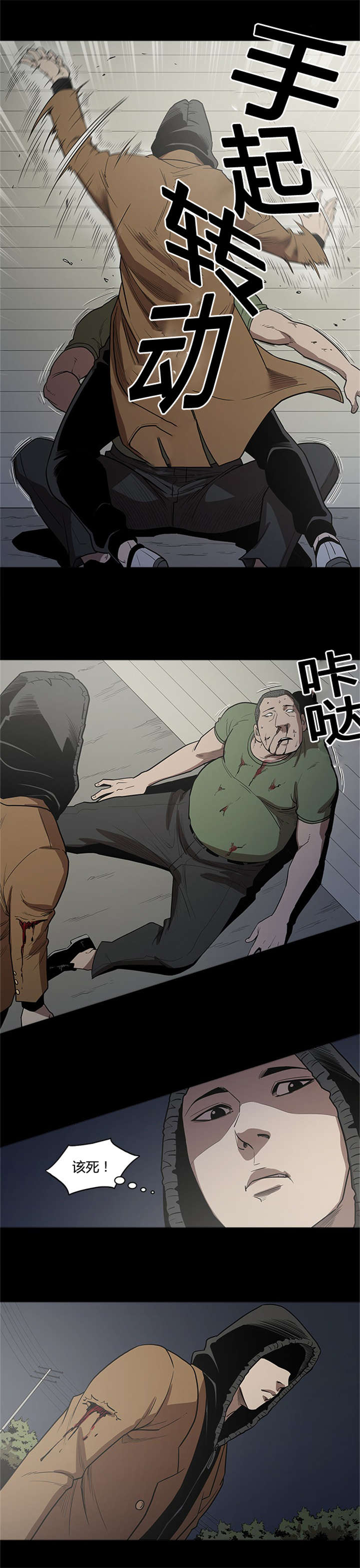 第22章：治疗4