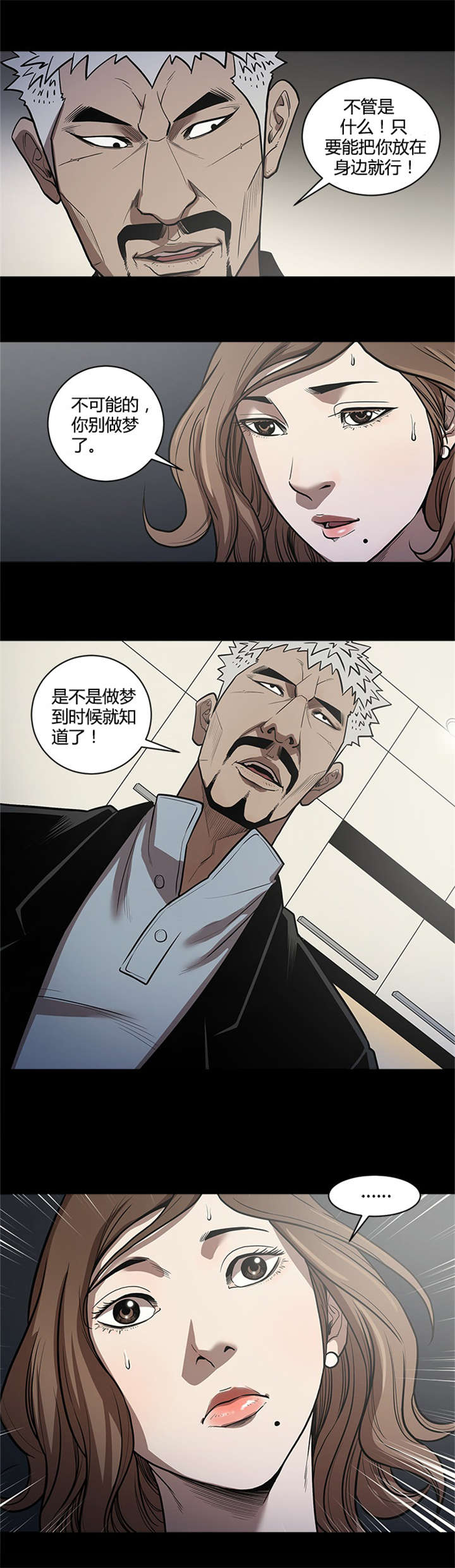 第36章：退休计划10
