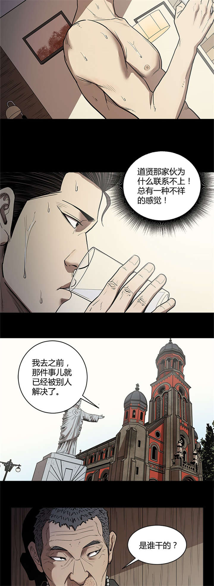 第45章：单独行动9