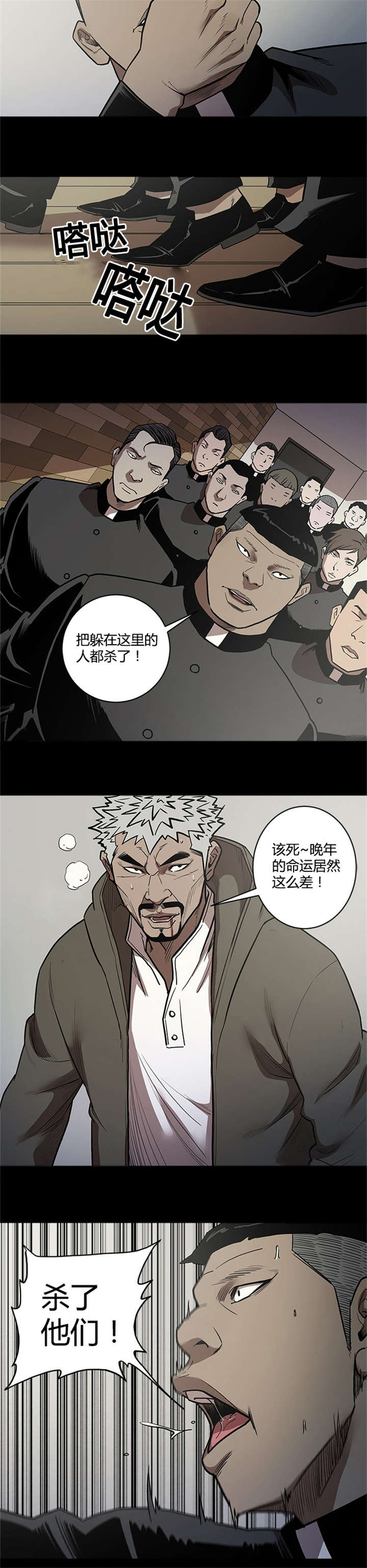 第58章：抓住6