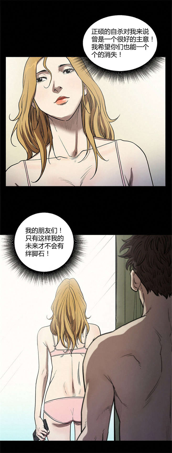 第46章：下一个1