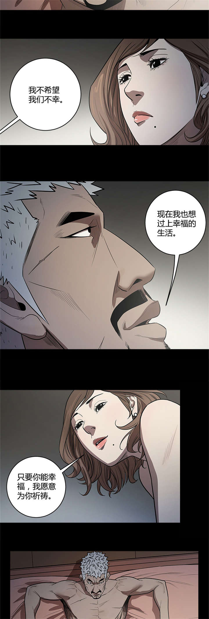 第28章：复仇开始6