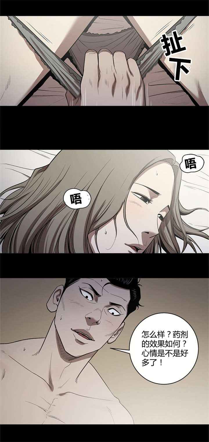 第16章：一个人的时间4