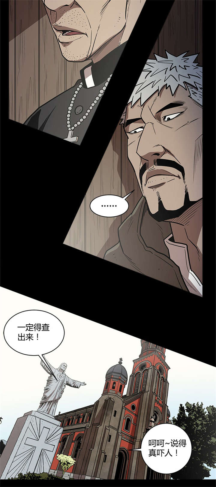 第45章：单独行动12