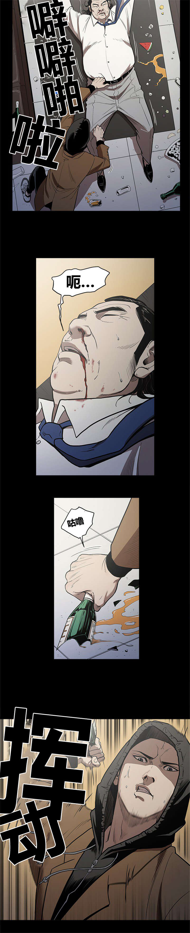 第5章：认出4