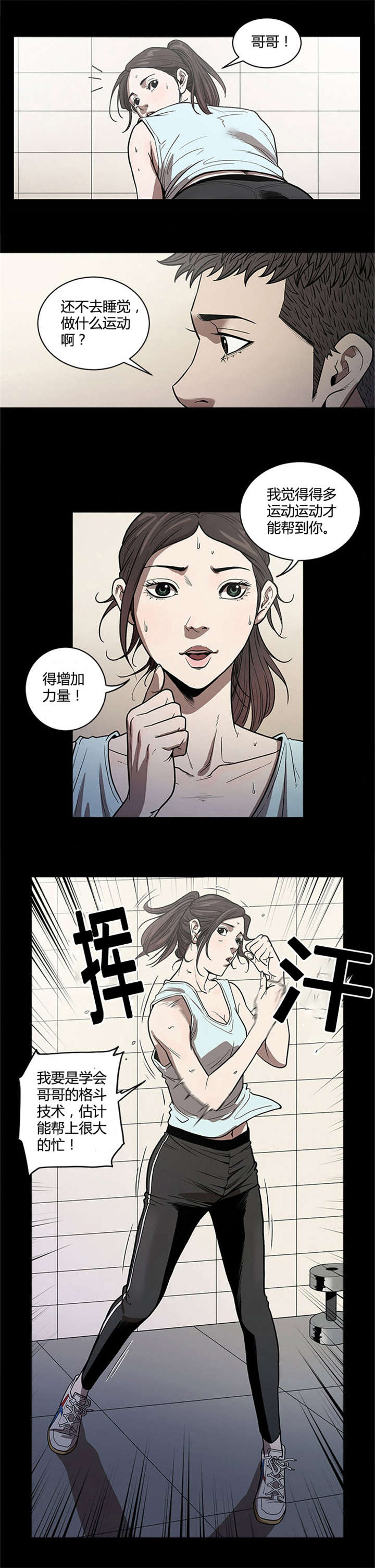 第37章：练习7