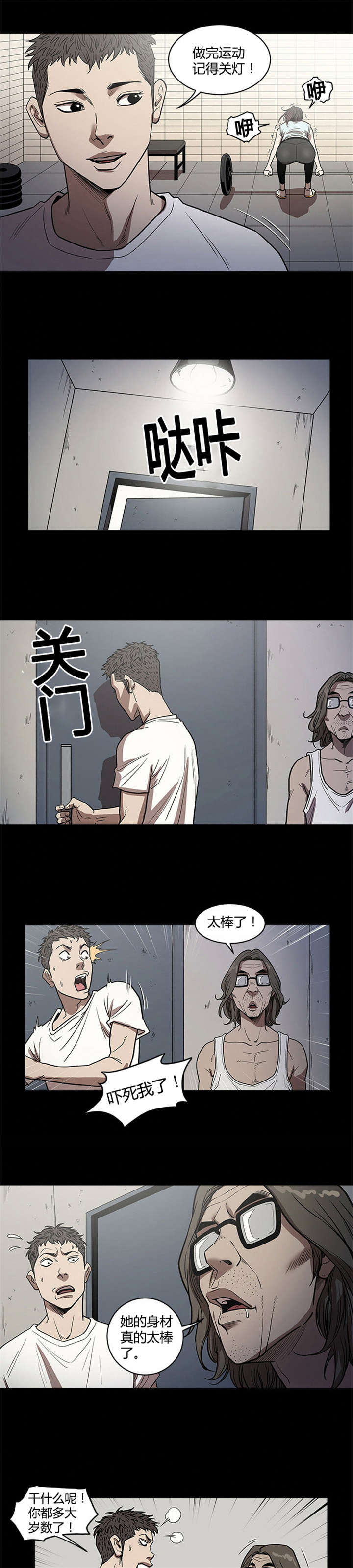 第37章：练习9