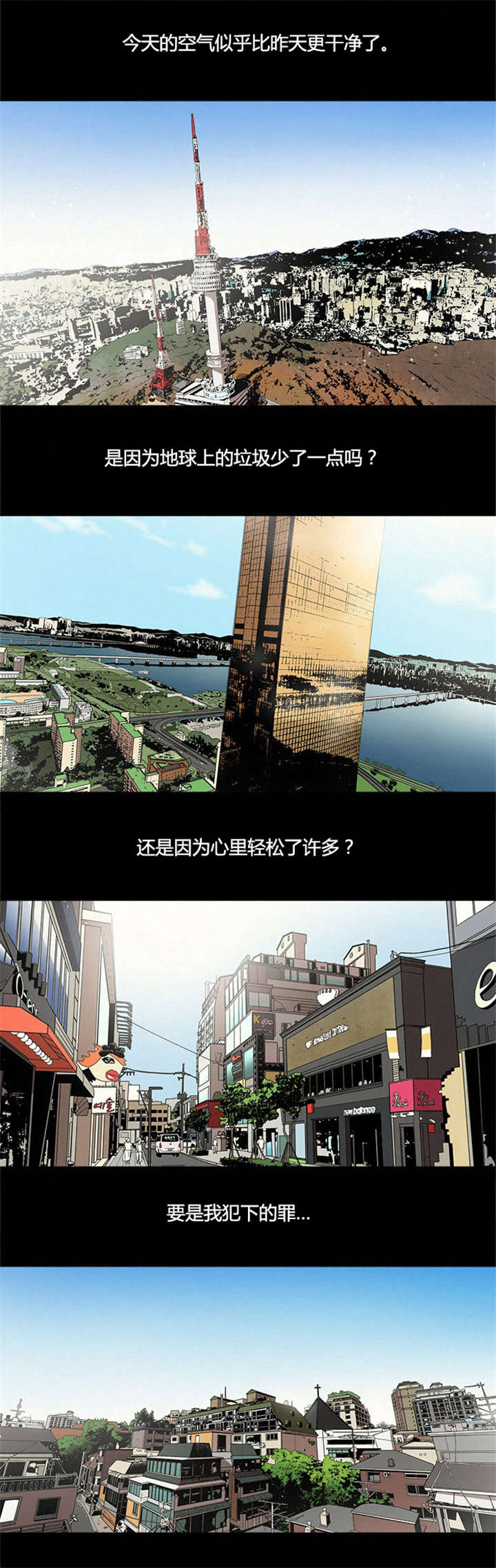第45章：单独行动4