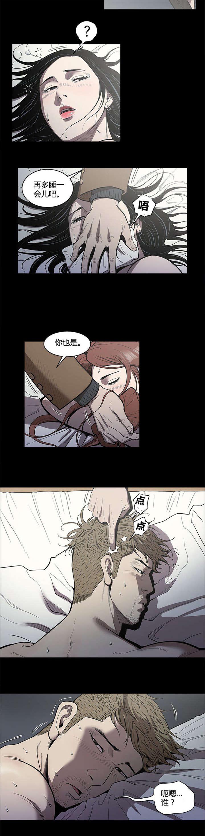 第29章：自杀1