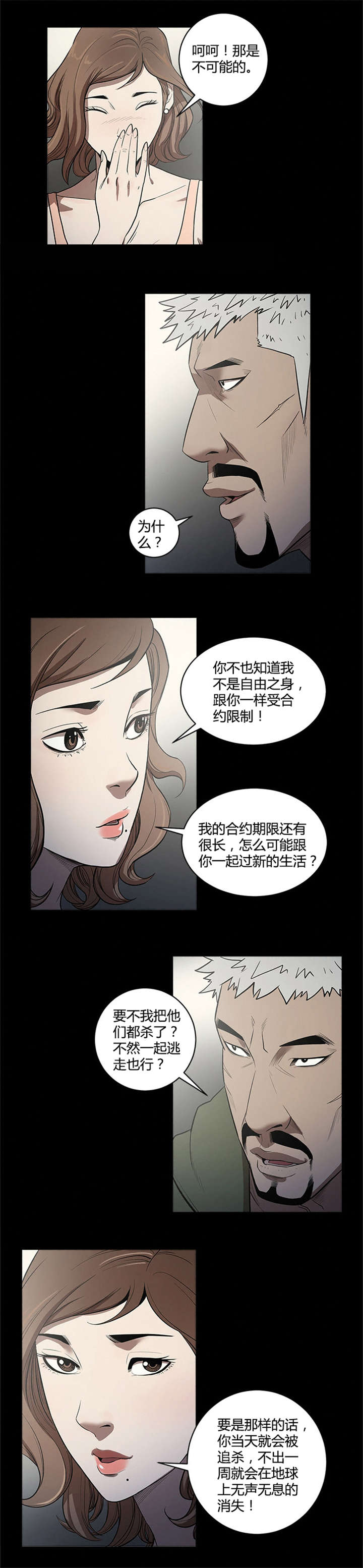 第27章：准备5