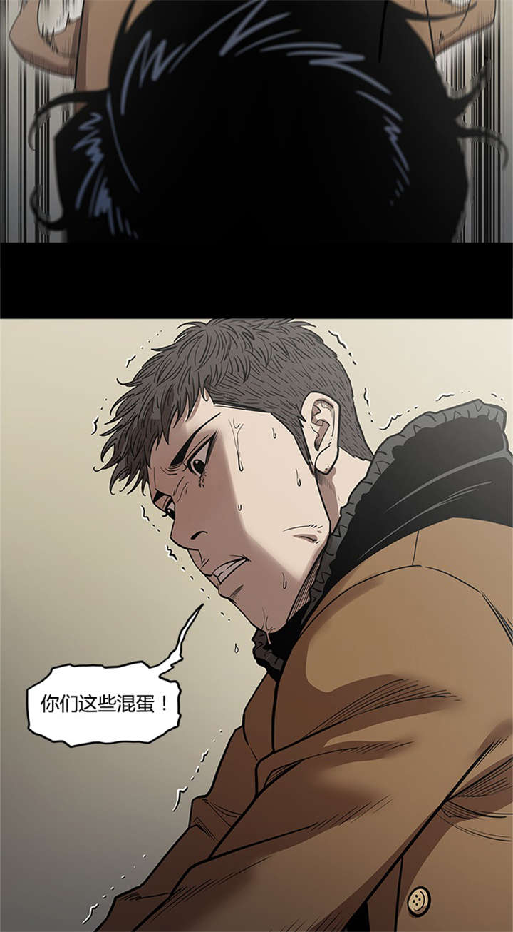 第42章：失去双眼13