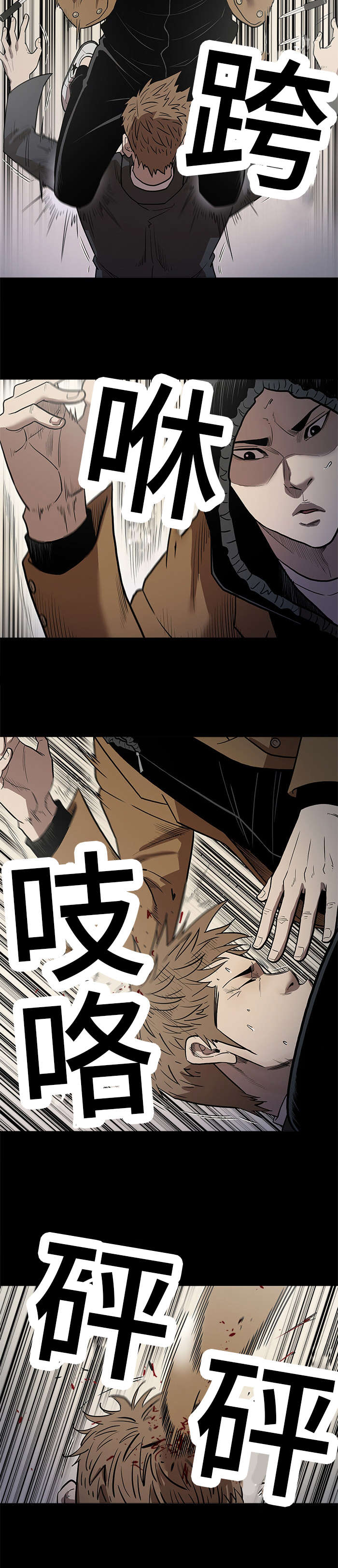 第63章：什么样的人4
