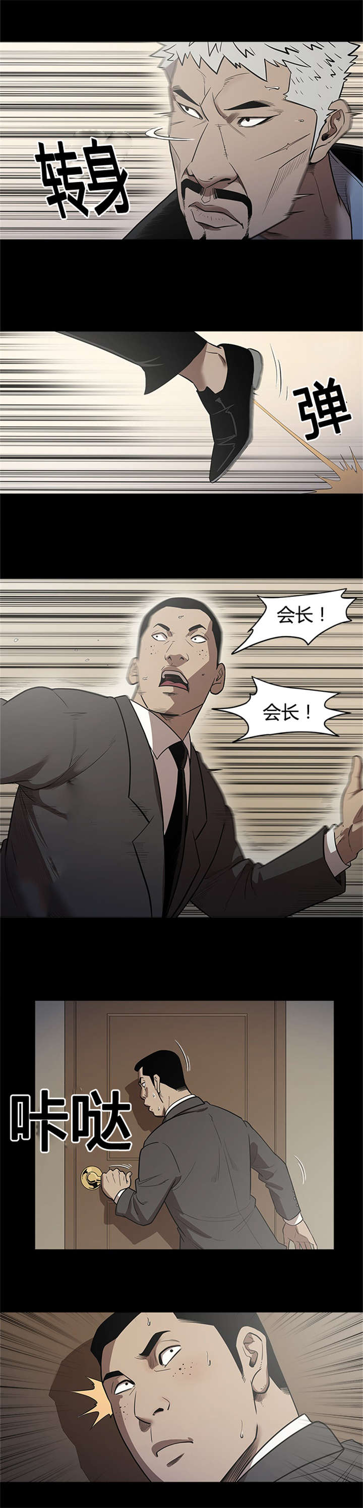 第32章：登门14