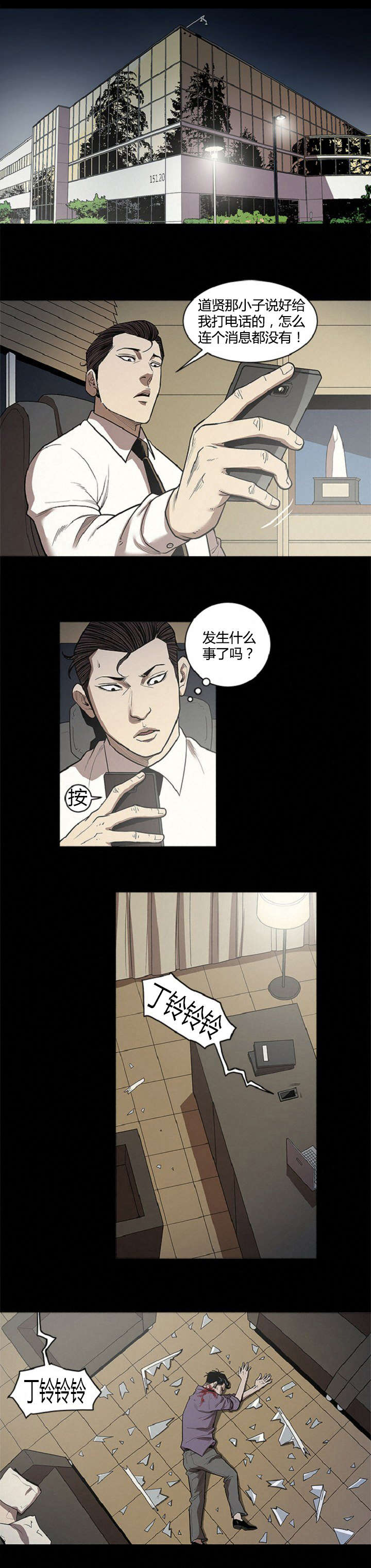 第44章：冲出0