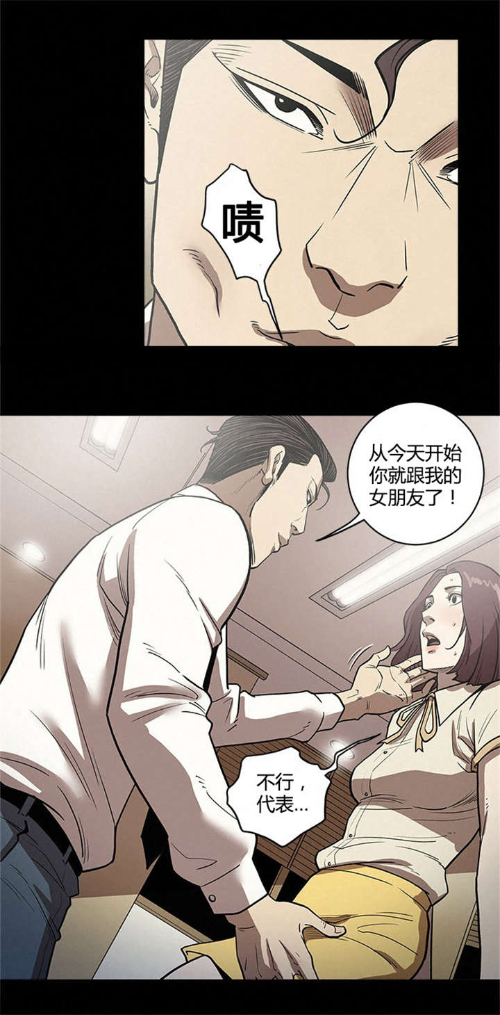 第47章：垃圾6