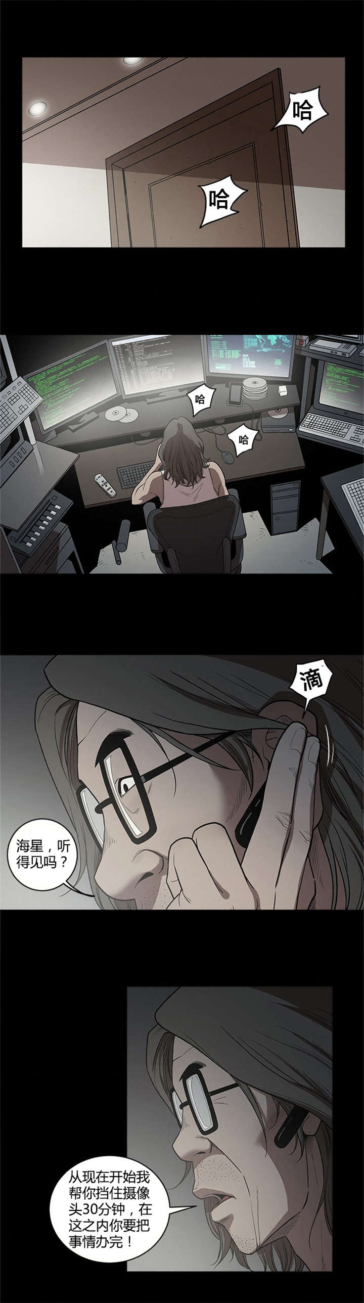 第20章：行动2