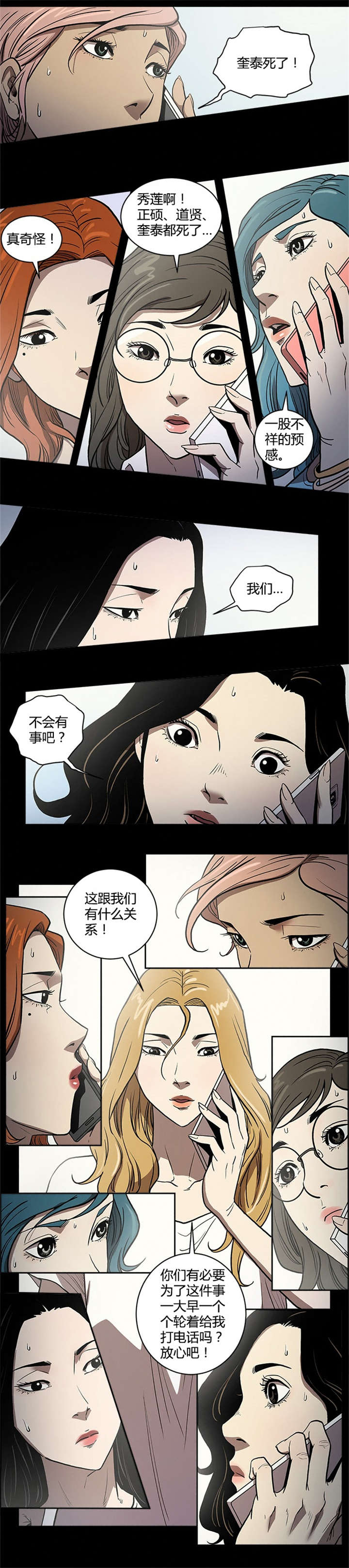 第51章：资料5