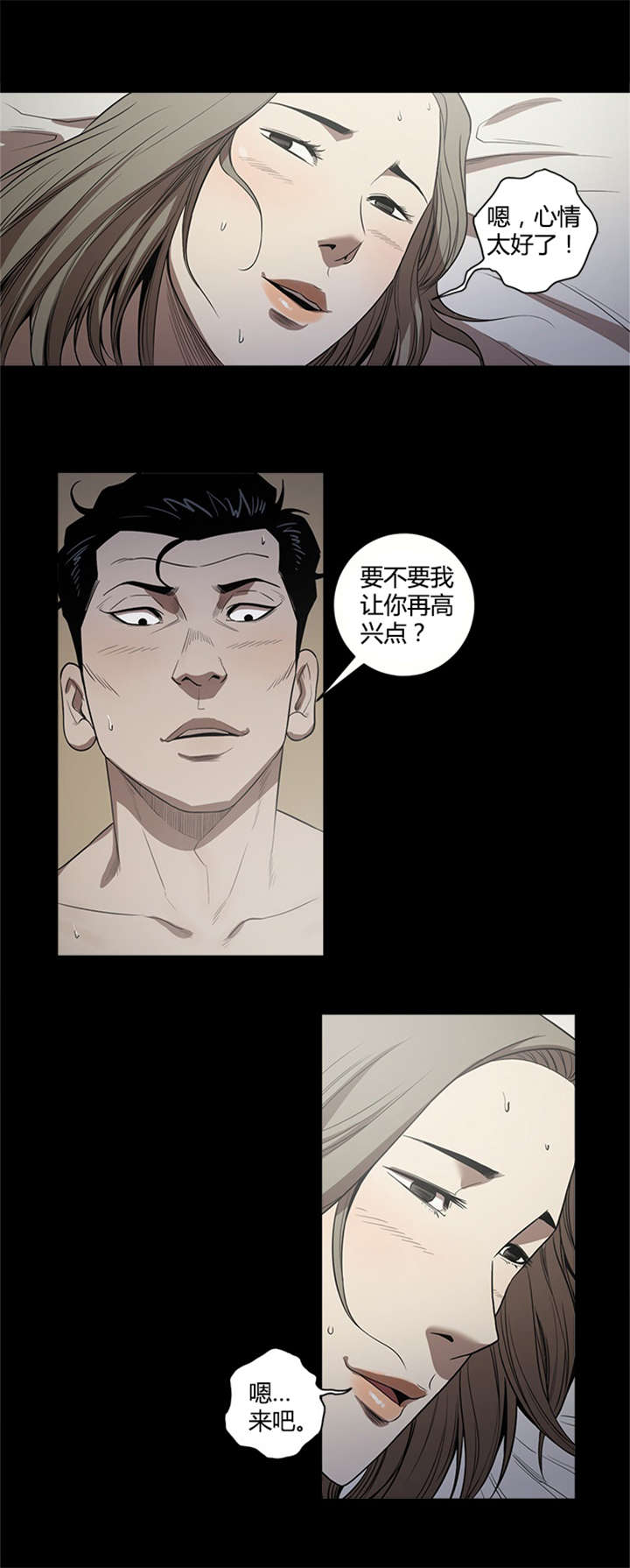 第16章：一个人的时间5