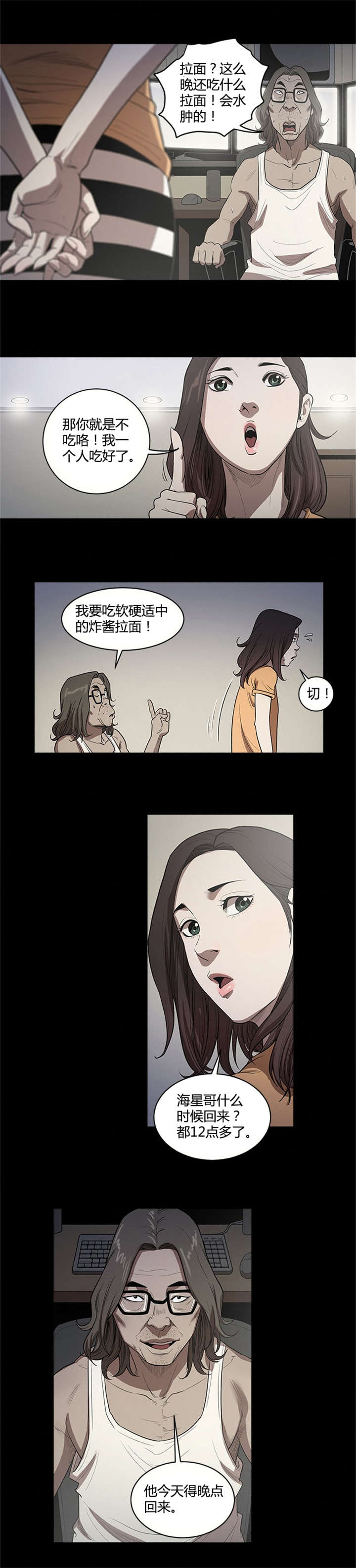 第22章：治疗7