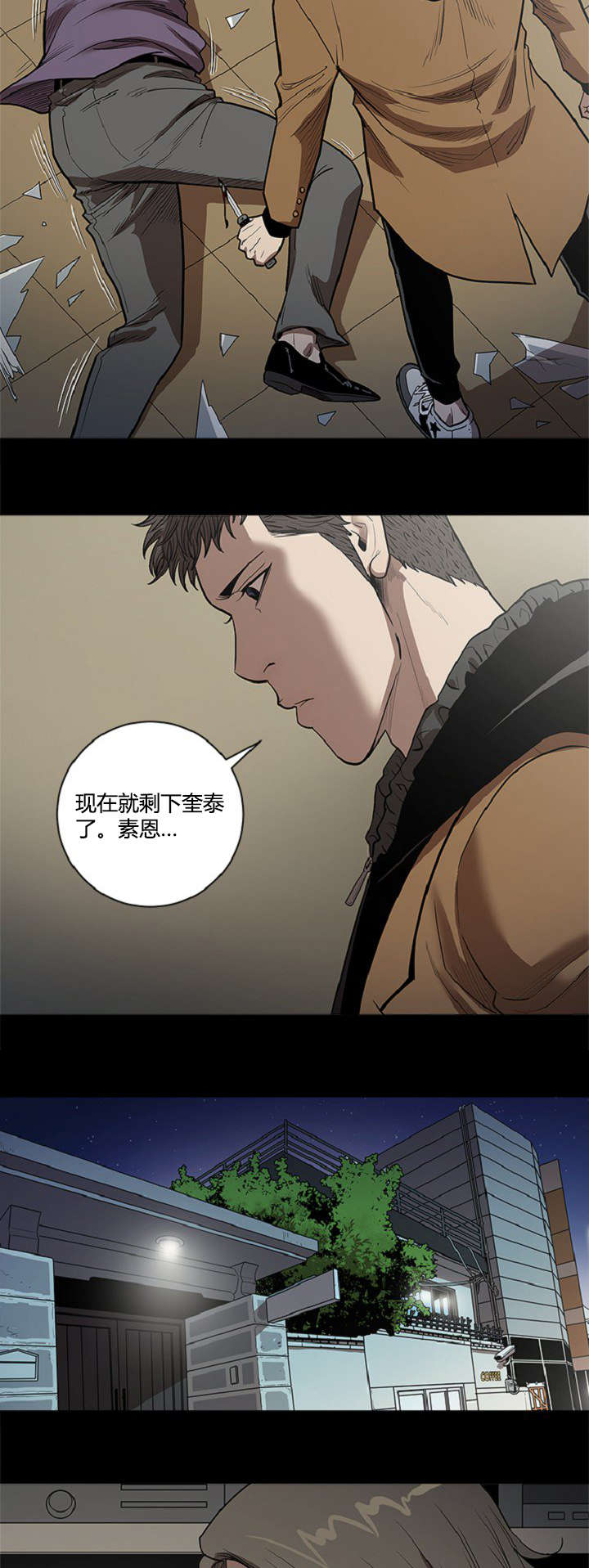 第43章：妨碍5