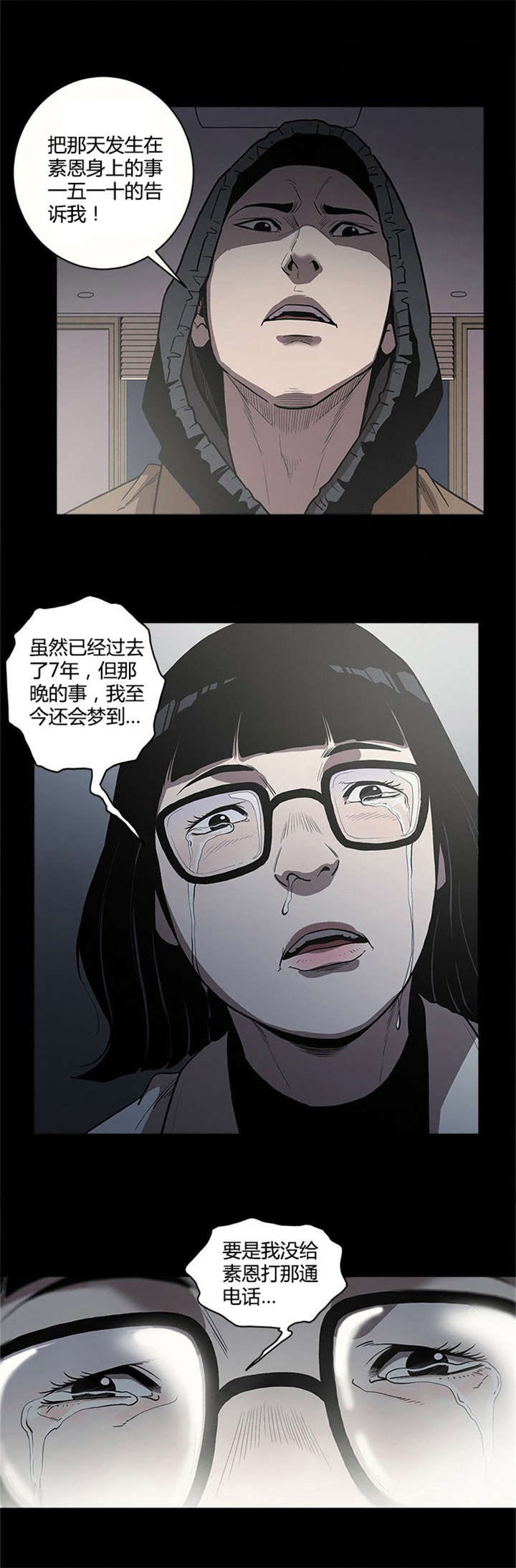 第1章：过去5