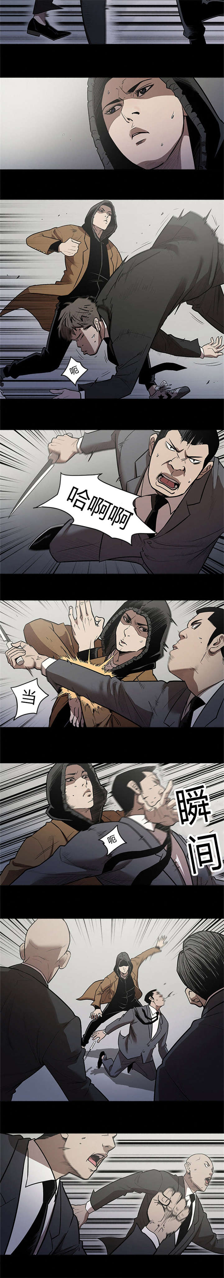 第40章：打斗5
