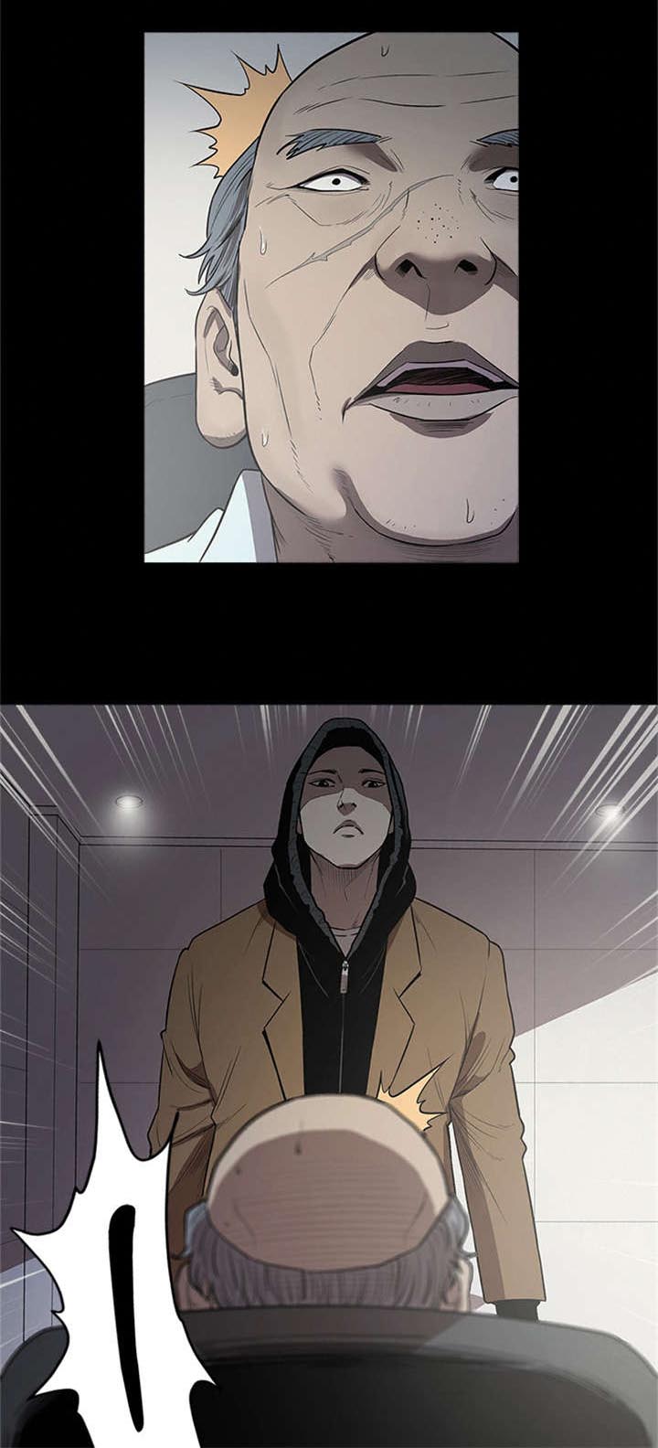 第21章：杀人5