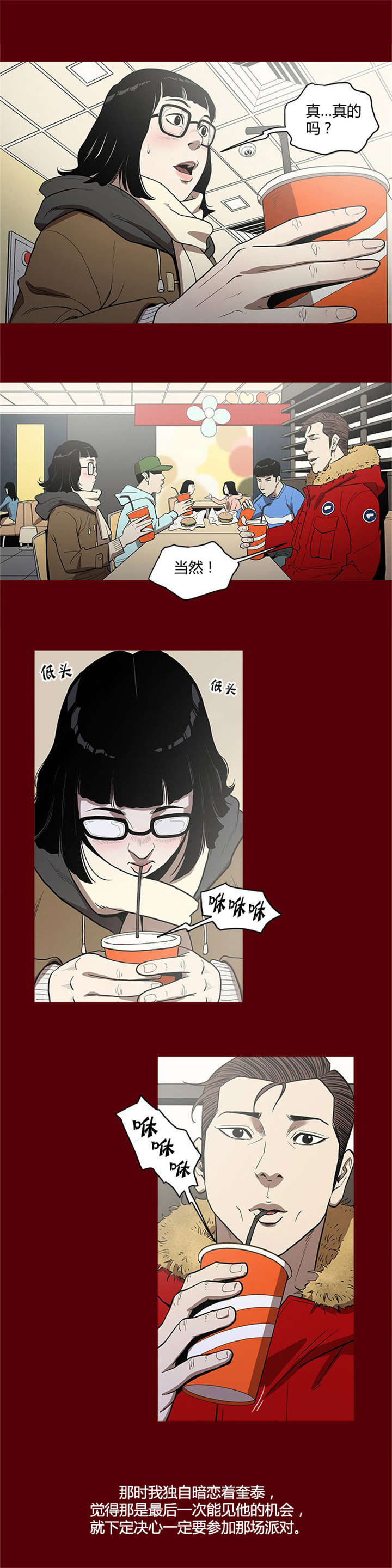 第1章：过去11