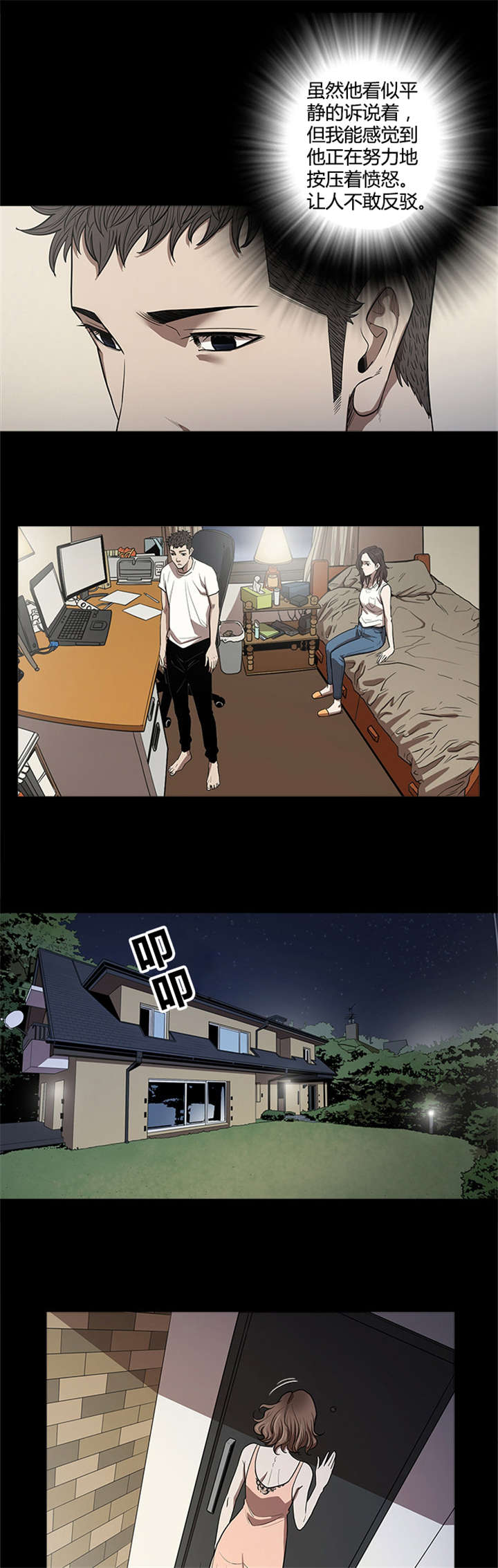 第27章：准备0