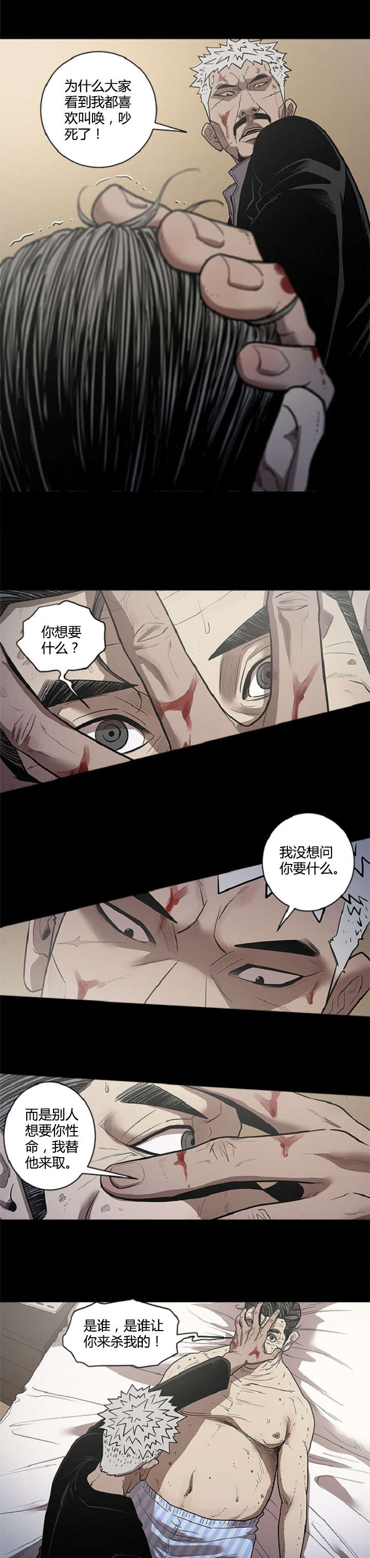 第34章：喜欢0