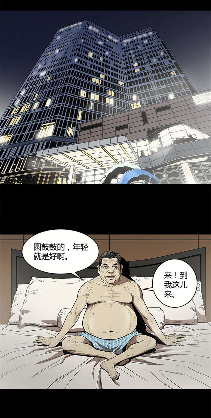 第7章：服侍12