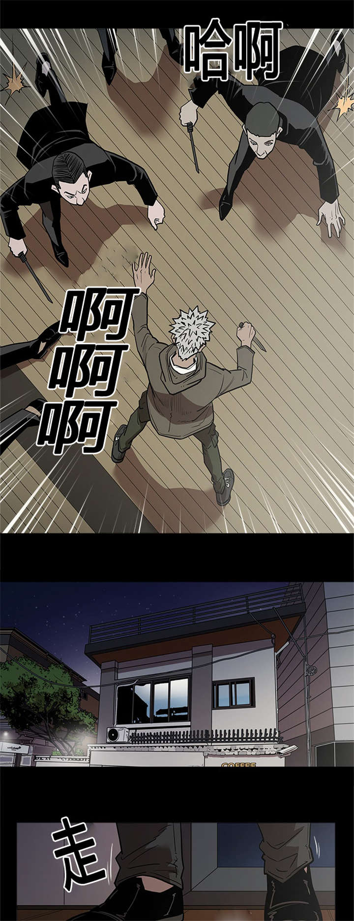 第57章：等候4