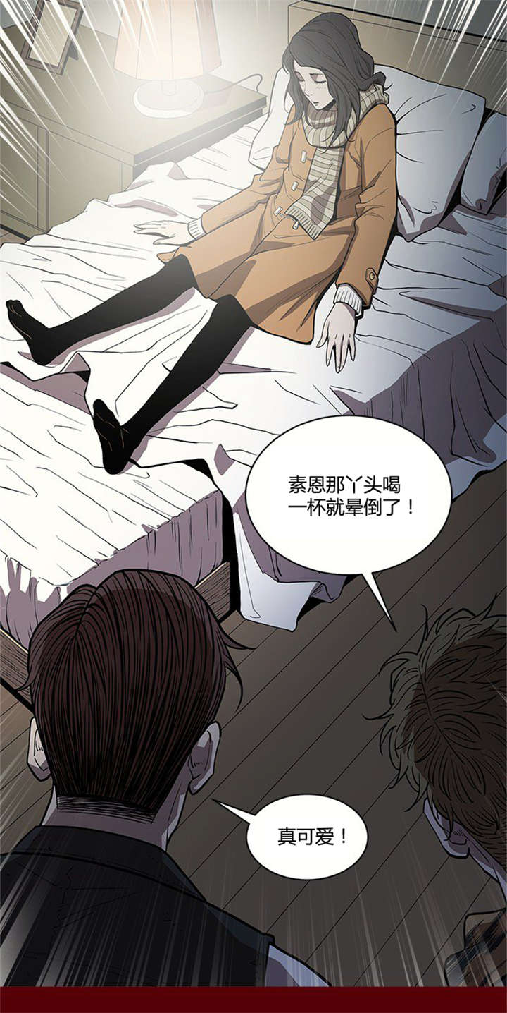 第2章：陷阱7