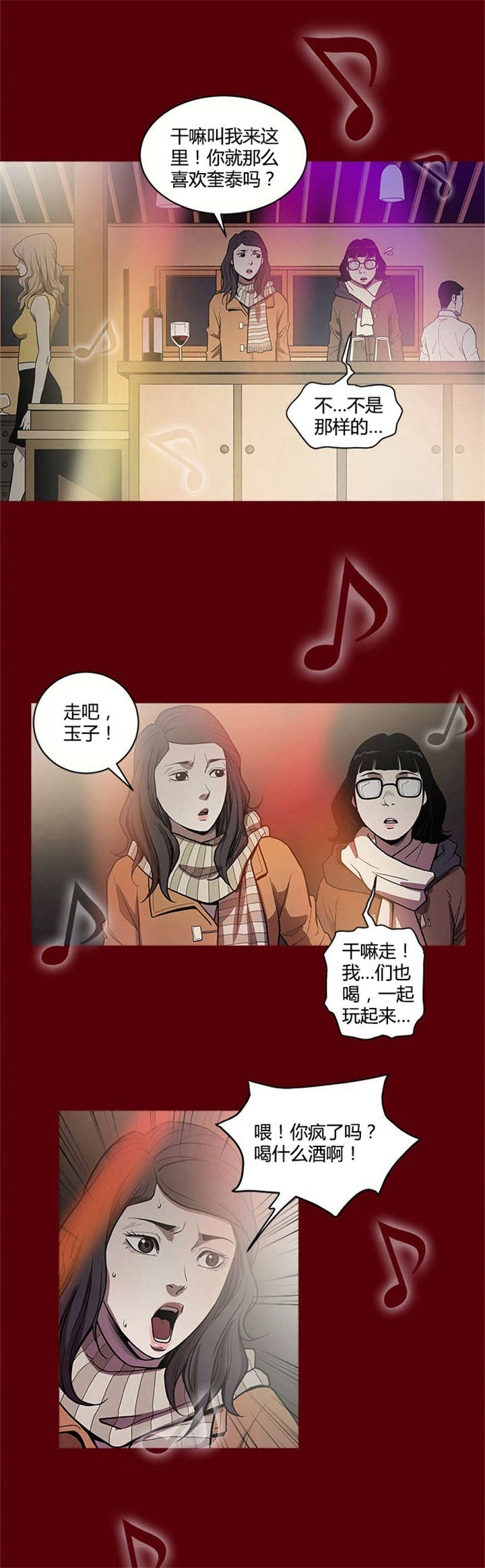 第2章：陷阱1