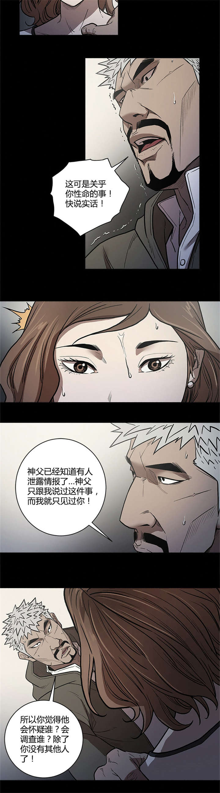第55章：拯救1