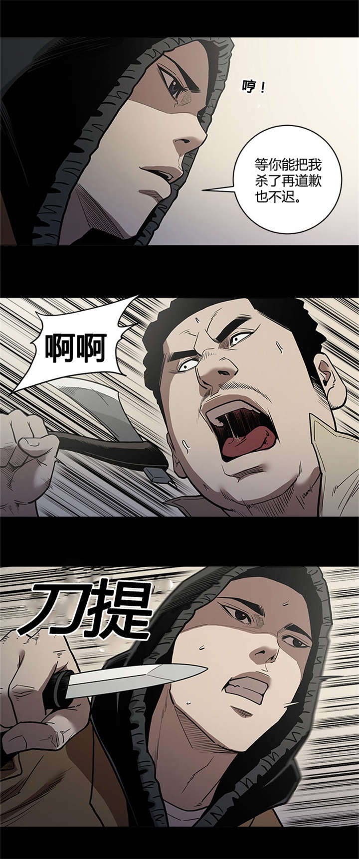 第59章：可怜6