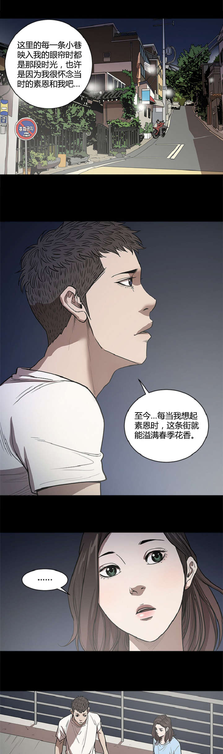 第34章：喜欢9